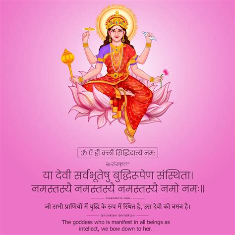 navratri result today|Navratri – Significance and Science behind the 9 days..